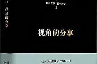 王楚钦/马龙3比0完胜瑞典组合，晋级世乒联沙特大满贯男双决赛