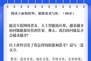 罗体：都灵派出工作人员偷看罗马战术训练，被巡逻的警方发现