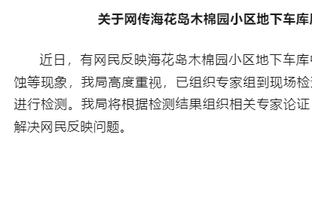 朱芳雨分享签约沃特斯过程：不能再发挥了 再发挥签不下来了？