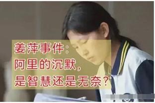 尼克斯vs步行者天王山之战：阿努诺比因腿筋伤势继续缺战