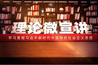 东体：韦世豪身体状态有所下滑，指望他“单骑救主”不太现实