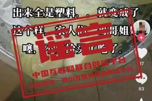 鹈鹕主帅谈G4：我们会考虑阵容搭配 也许上小阵容&也许会增加投射