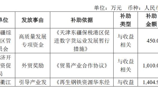 恩里克：巴黎态度很完美 高水平球员聚在一起就会发生美好的事情